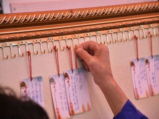 114乙巳年「新春開筆招財賜福祝壽法會」暨衛道委員會